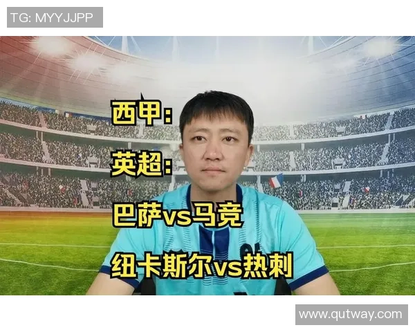 西甲激战热刺逆转巴萨点球大战引爆全场激情时刻分析