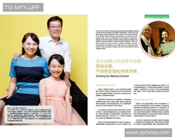 姚明姚红携手共创篮球传奇兄妹情深展现体育精神与家庭温暖