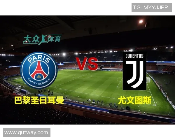 尤文图斯逆转巴黎圣日耳曼帽子戏法引爆全场激情时刻解析 尤文图斯逆转巴黎圣日耳曼帽子戏法引爆全场激情时刻解析