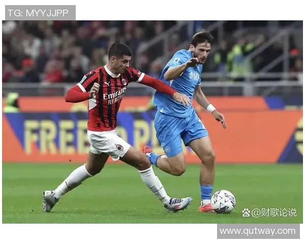 意甲焦点战：AC米兰凭借帽子戏法力克那不勒斯战术解析与精彩瞬间回顾